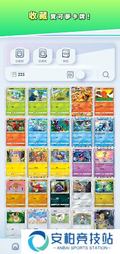 PokemonTCGPocket手机版