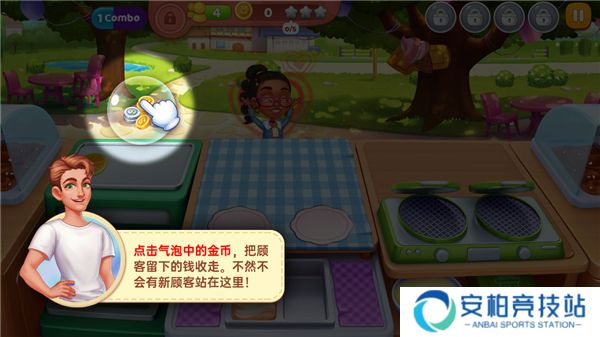 星厨奇迹2025最新版
