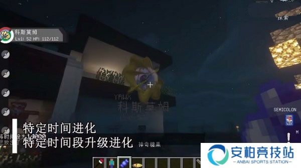 我的世界精灵宝可梦朱紫手机版