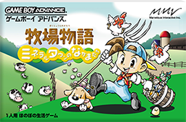 牧场物语矿石镇的伙伴们完美版