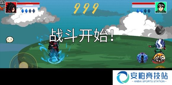 像素火影巅峰斑