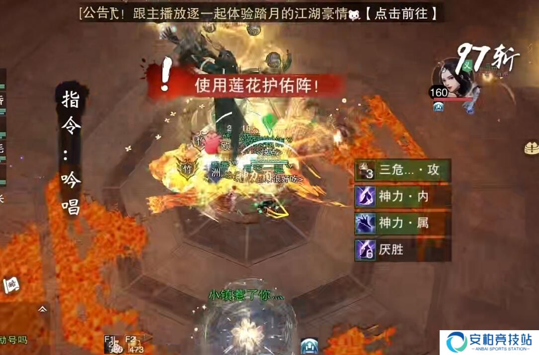 一梦江湖新副本潜龙在渊详细攻略 黄贞副本机制讲解