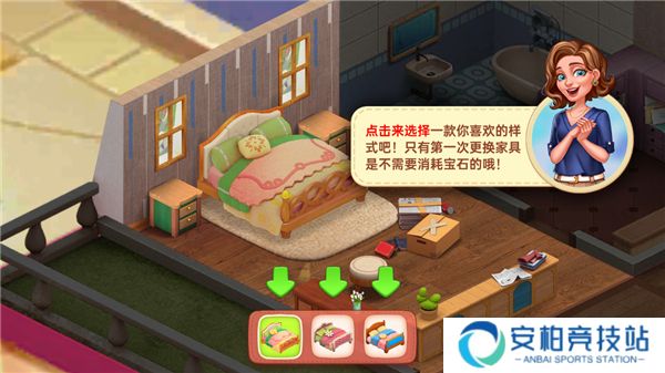 星厨奇迹2025最新版
